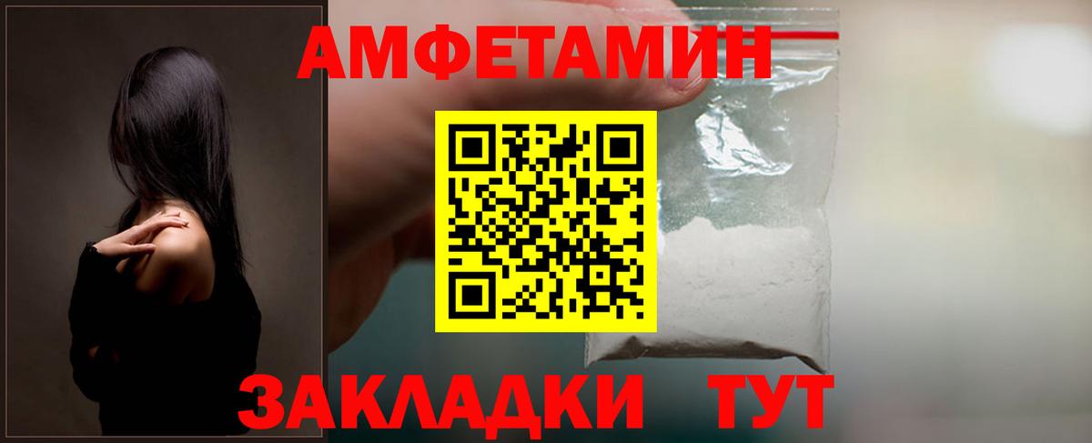 blacksprut сайт  Amphetamine Premium  АМФЕТАМИН  АМФЕТАМИН  Вход с VPN  Бугуруслан 