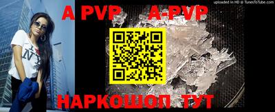 мефедрон VHQ Апрелевка