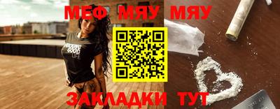 мефедрон VHQ Апрелевка