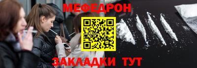 мефедрон VHQ Апрелевка
