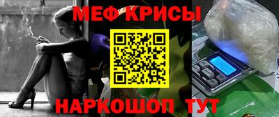 mdpv Апшеронск