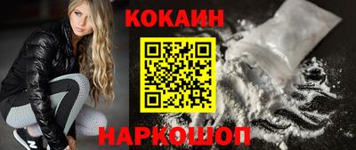 мефедрон VHQ Апрелевка