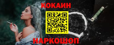 мефедрон VHQ Апрелевка