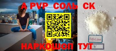 мефедрон VHQ Апрелевка