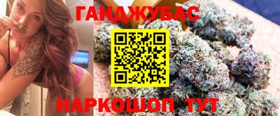 каннабис Аргун
