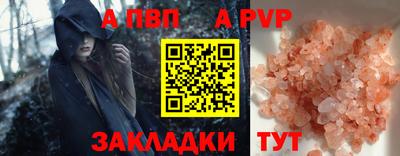 каннабис Аргун