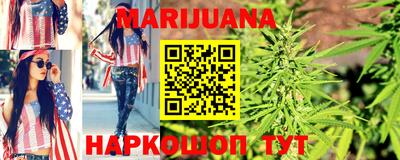 каннабис Аргун