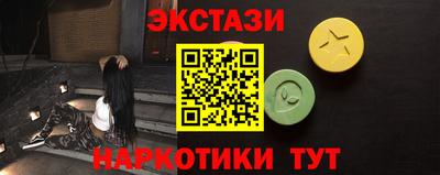 мефедрон VHQ Апрелевка