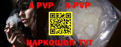 mdpv Апшеронск