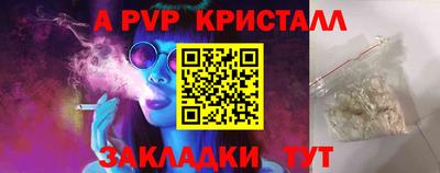 каннабис Аргун