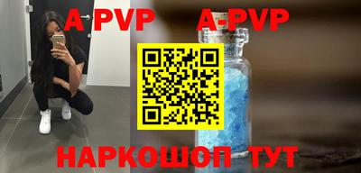 мефедрон VHQ Апрелевка