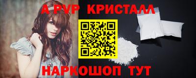 мефедрон VHQ Апрелевка