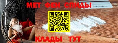 мефедрон VHQ Апрелевка