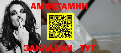 мефедрон VHQ Апрелевка