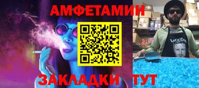 мяу мяу мука Балаково
