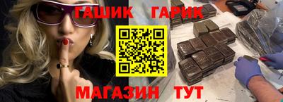 каннабис Аргун