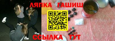 мефедрон VHQ Апрелевка