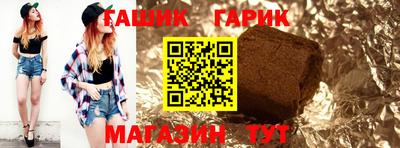 каннабис Аргун