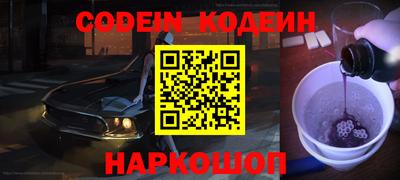 мефедрон VHQ Апрелевка