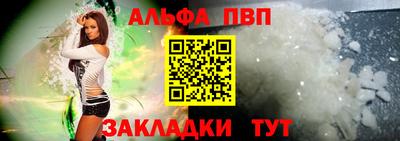 мефедрон VHQ Апрелевка