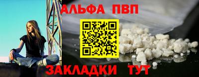 mdpv Апшеронск