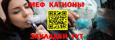 мефедрон VHQ Апрелевка