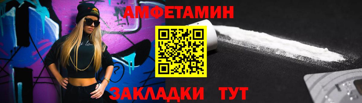 МЕТАМФЕТАМИН Methamphetamine  МЕТАМФЕТАМИН Methamphetamine  Вход с VPN  Бугуруслан 