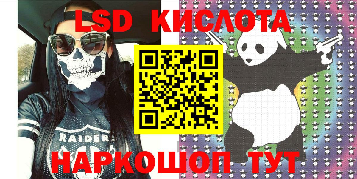 Марки N-bome 1,5мг Бугуруслан