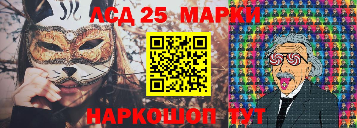 Марки N-bome 1500мкг  Вход с VPN  Бугуруслан 
