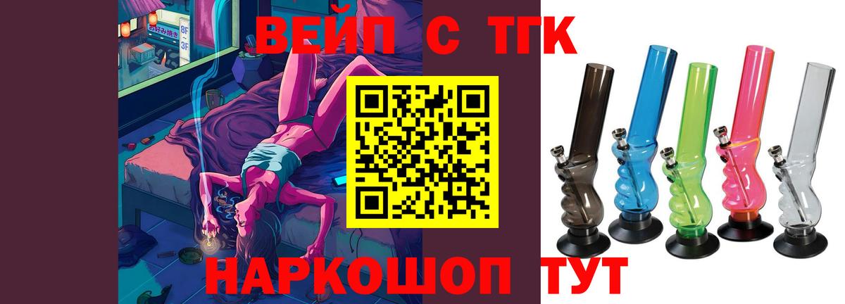 Бугуруслан  цена   Вход с VPN  ТГК гашишное масло 