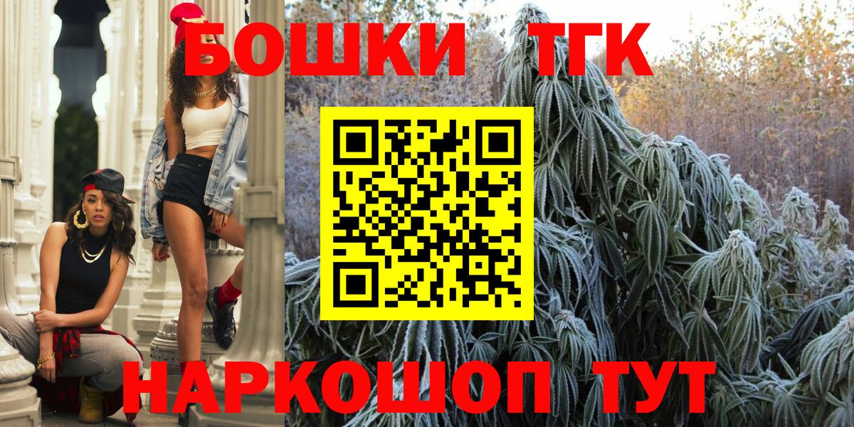 Бугуруслан  Бошки марихуана SATIVA & INDICA  Марихуана ГИДРОПОН  Каннабис SATIVA & INDICA  Вход с VPN 